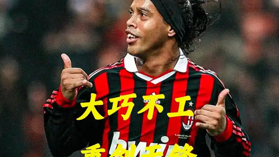 中坚力量